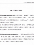 商城封面