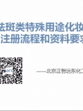 商城封面