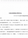 商城封面