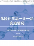 商城封面