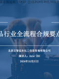 商城封面